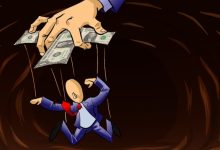 proyek janggal tasik