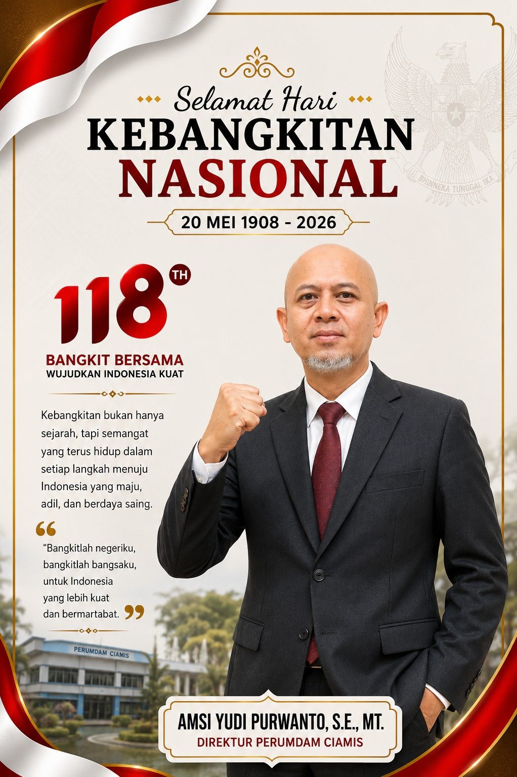 perumdam ciamis
